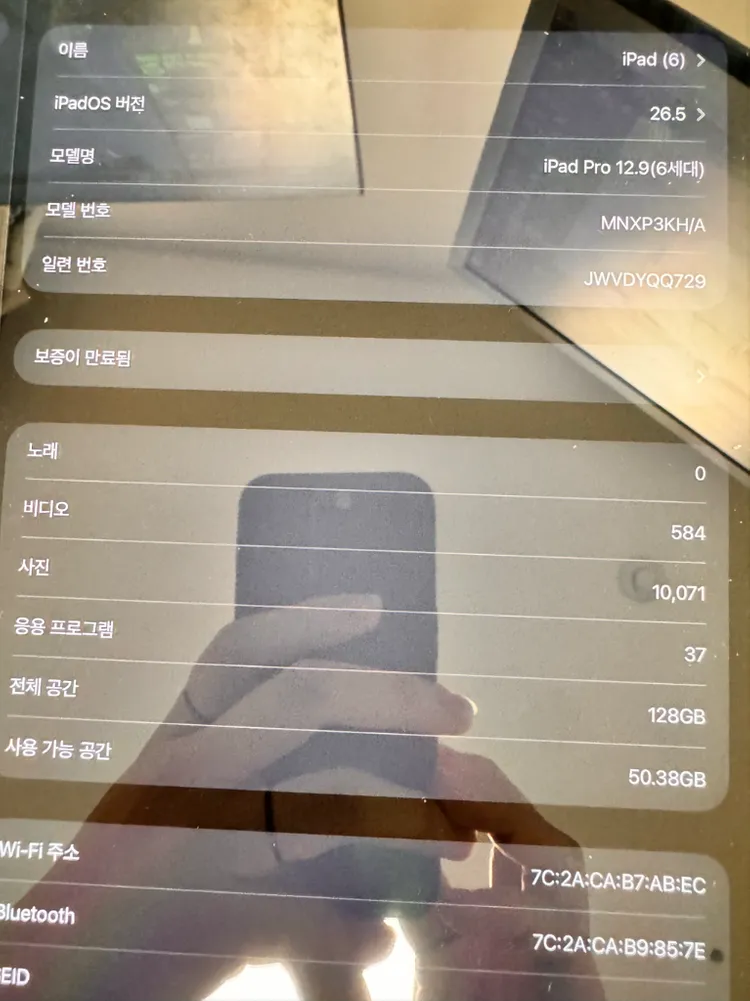 아이패드 프로 12.9 6세대 M2 + 애플펜슬 판매합니다 이미지
