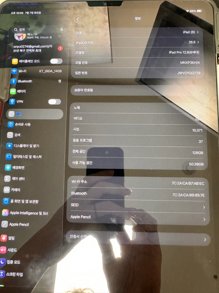 아이패드 프로 12.9 6세대 M2 + 애플펜슬 판매합니다 이미지
