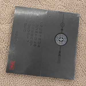 말론 한글에디션 꽃 미개봉 이미지