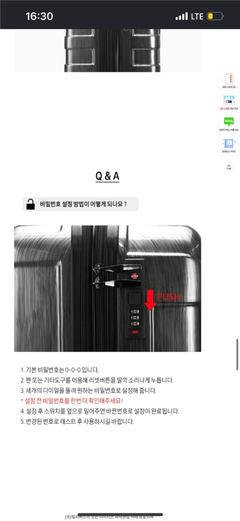 18인치 캐리어 새상품 급처합니다 이미지