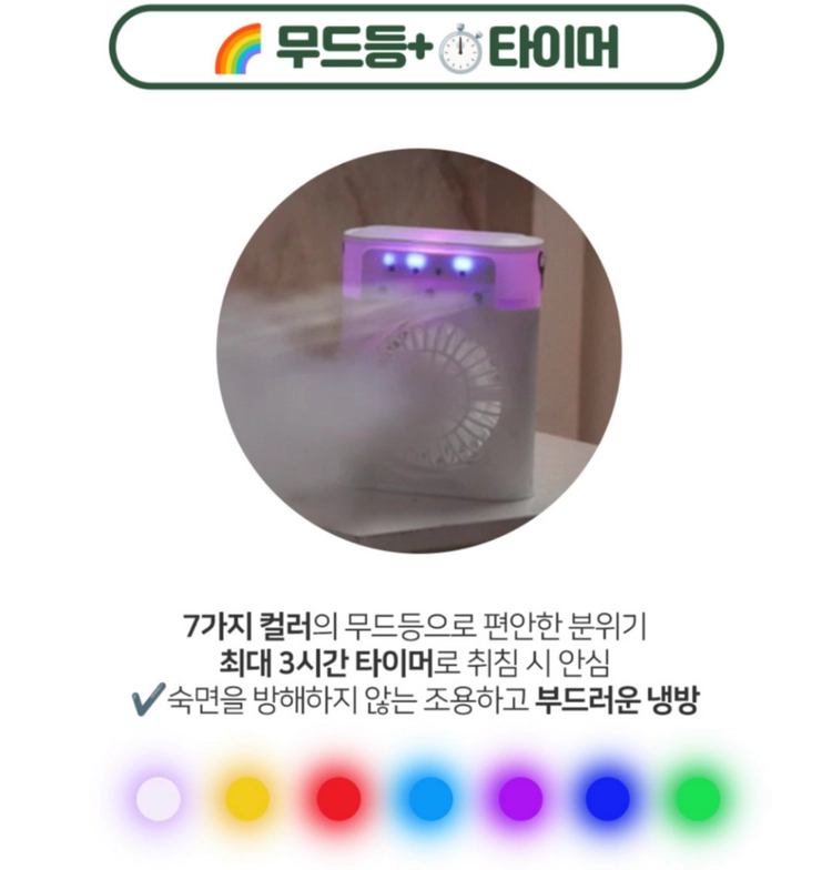 빙풍기 탁상 선풍기 새상품 급처 이미지