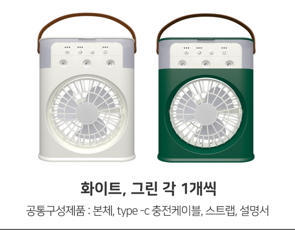 빙풍기 탁상 선풍기 새상품 급처 이미지