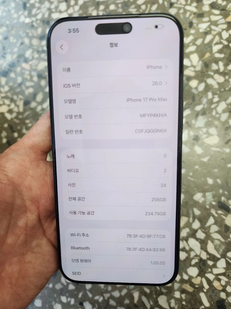 아이폰17프로맥스 딥블루 풀박스 AA급(수리이력없이 깔끔^^!)1년안됨! 이미지