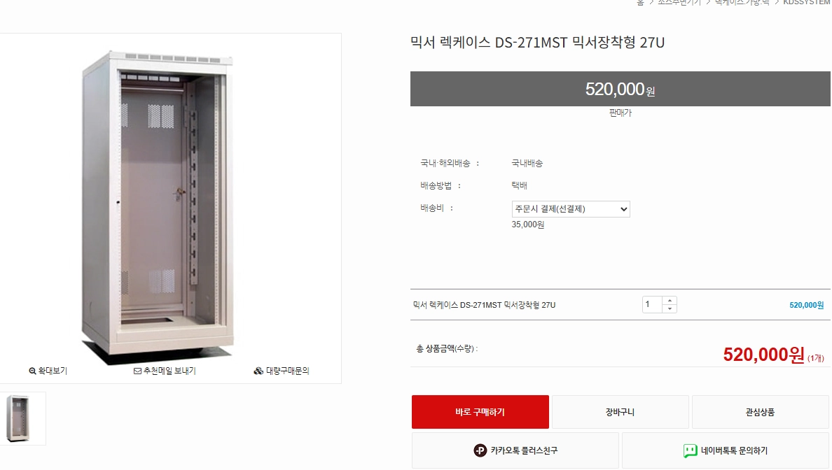 Sigma 음향가전/교회, 강당, 공연장, 행사용 스피커 / 엠프 / 믹서 / 우퍼 팝니다 이미지