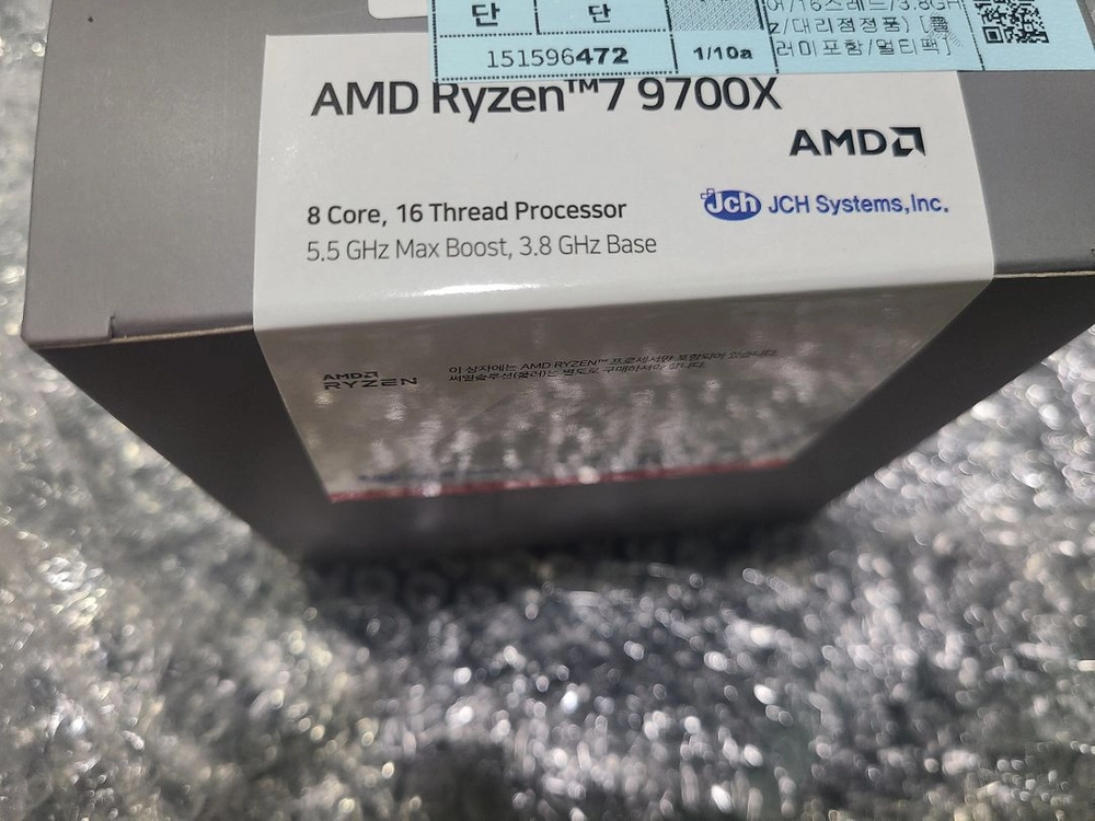미개봉 amd라이젠 9700x 그랫니치 멀티패정품 싸게 급처 이미지