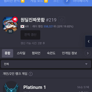 롤아이디팝니다. 이미지