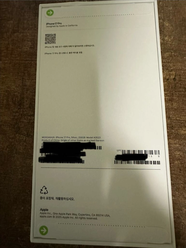 아이폰 17프로 256gb 실버 미개봉 새제품 판매합니다. 이미지