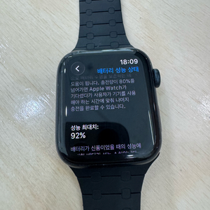 애플워치se2 44mm 배터리92% 이미지