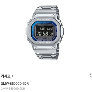 지샥 GMW B5000D 2DR 이미지