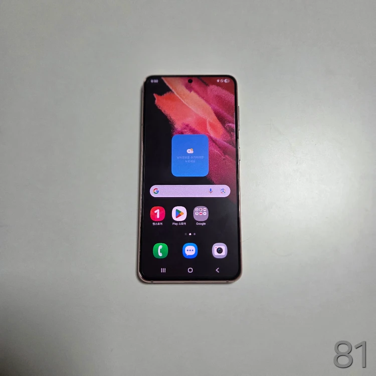 81 갤럭시 S21 256GB 이미지