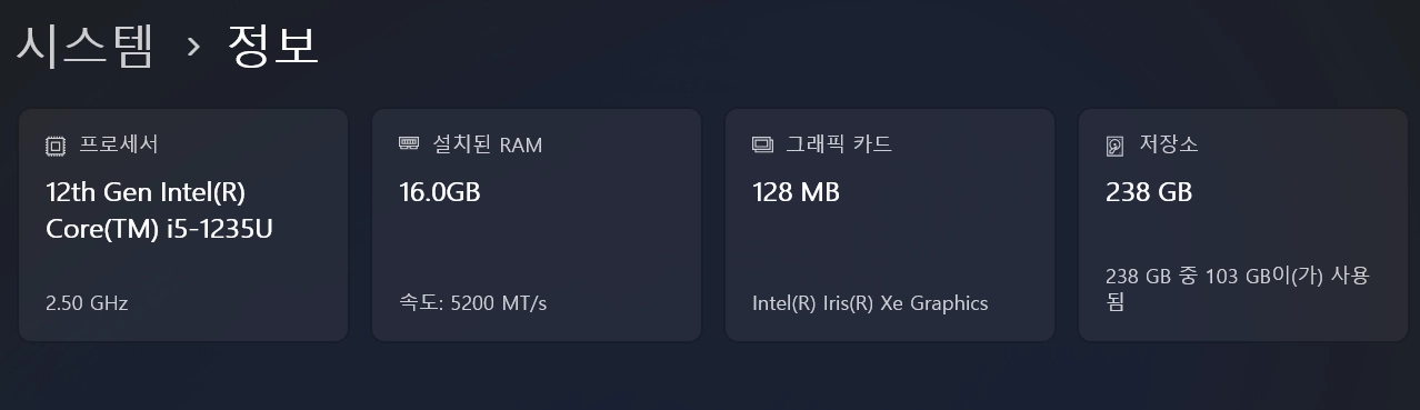 서피스랩탑5 i5 16g 256g 팝니다 이미지