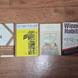 소설책 여러가지 팝니다 이미지