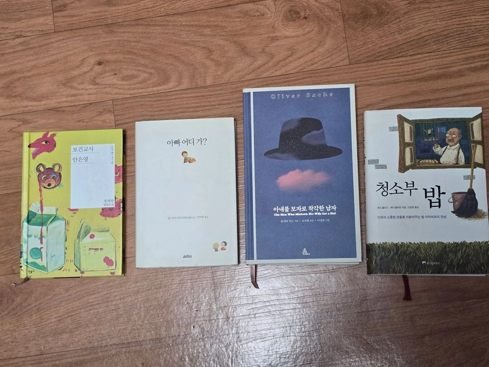 소설책 여러가지 팝니다 이미지