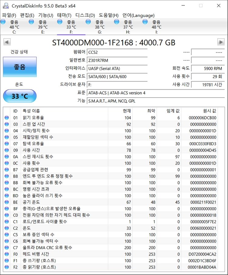 씨게이트 바라쿠다 HDD 4TB 3.5인치 이미지