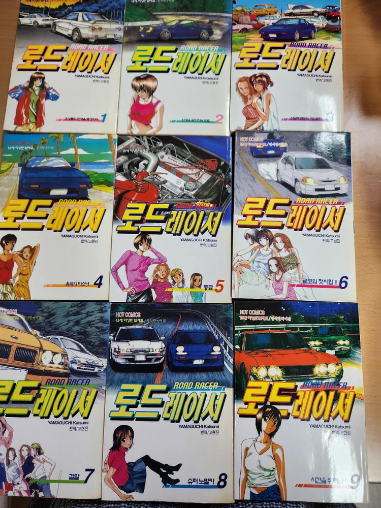 로드레이서 1-25 이미지