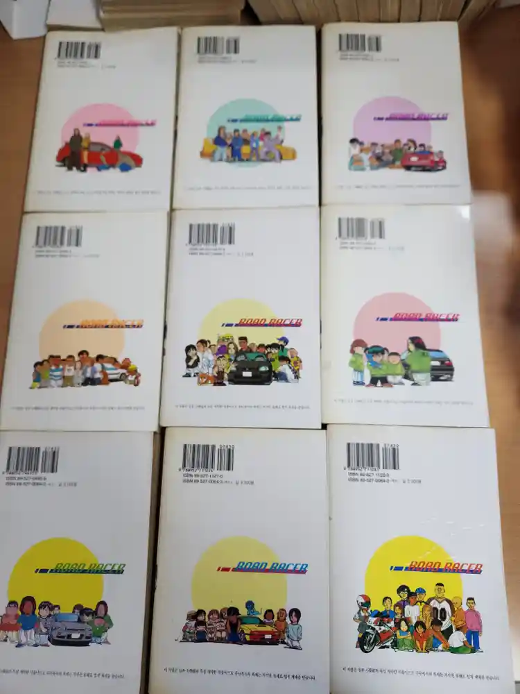 로드레이서 1-25 이미지