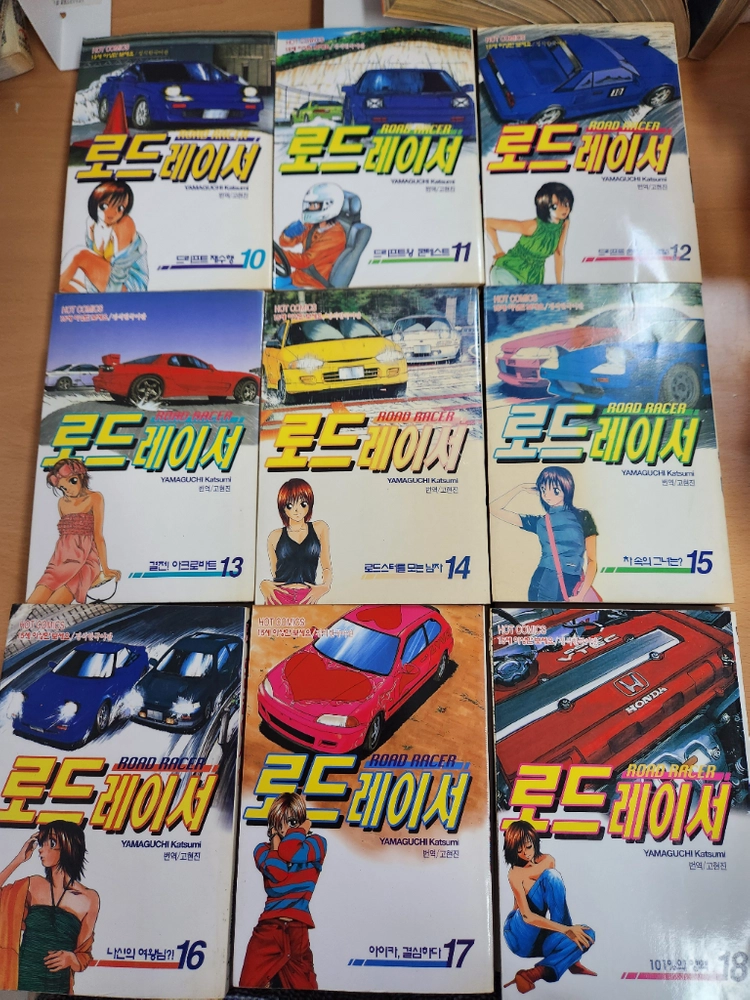 로드레이서 1-25 이미지