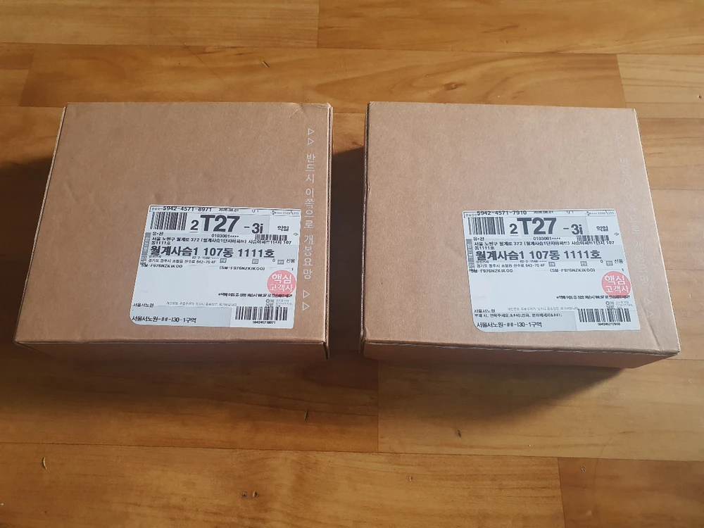 갤럭시 Z 폴드8 울트라 512GB 검은색 화이트 미개봉 - 안심되는 중고거래