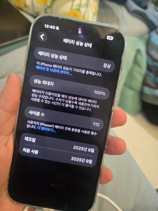 아이폰 17 에어 스카이블루 256GB 풀박스 이미지