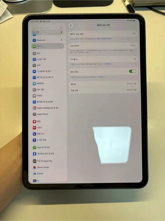 아이패드프로 11 M5 WIFI (애플펜슬프로,매직키보드,케이스포험) 이미지