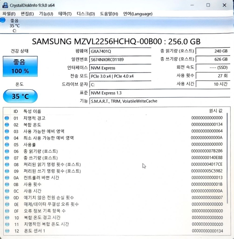 삼성 노트북 1135g7 16gb m.2 256gb 이미지