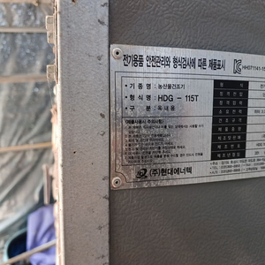 고추건조기 이미지