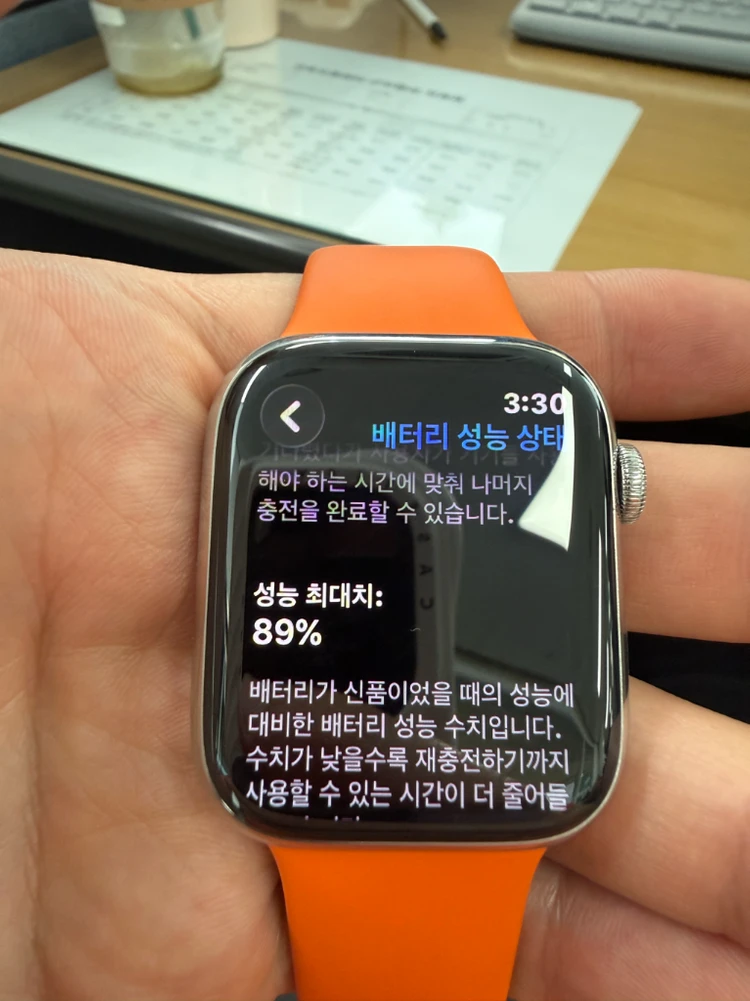 애플워치7 에르메스 45MM 실버 셀룰러버전 풀박스 이미지