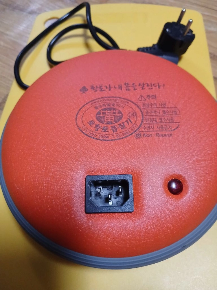 전기 온돌 찜질기 이미지