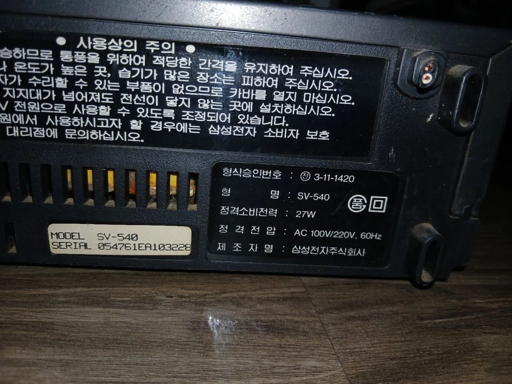 부품용 삼성 VHS 비디오 이미지