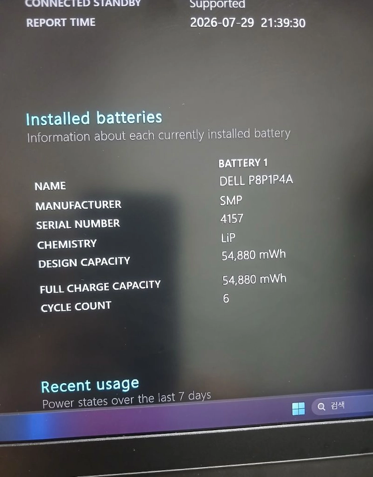 DELL G15 게이밍 노트북 RTX3050 이미지