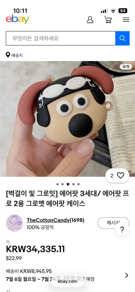 에어팟 3세대 스타일 블루투스 이어폰 & 그로밋 케이스 미개봉 이미지