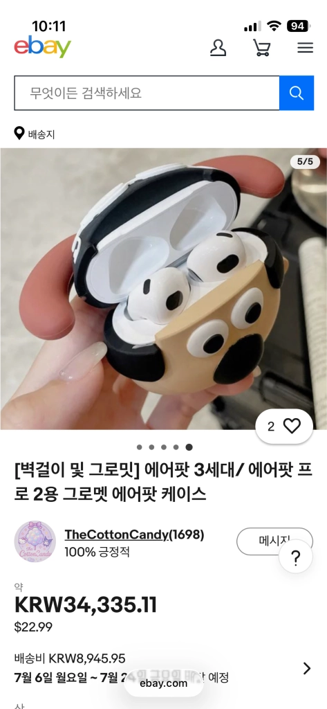 에어팟 3세대 스타일 블루투스 이어폰 & 그로밋 케이스 미개봉 이미지