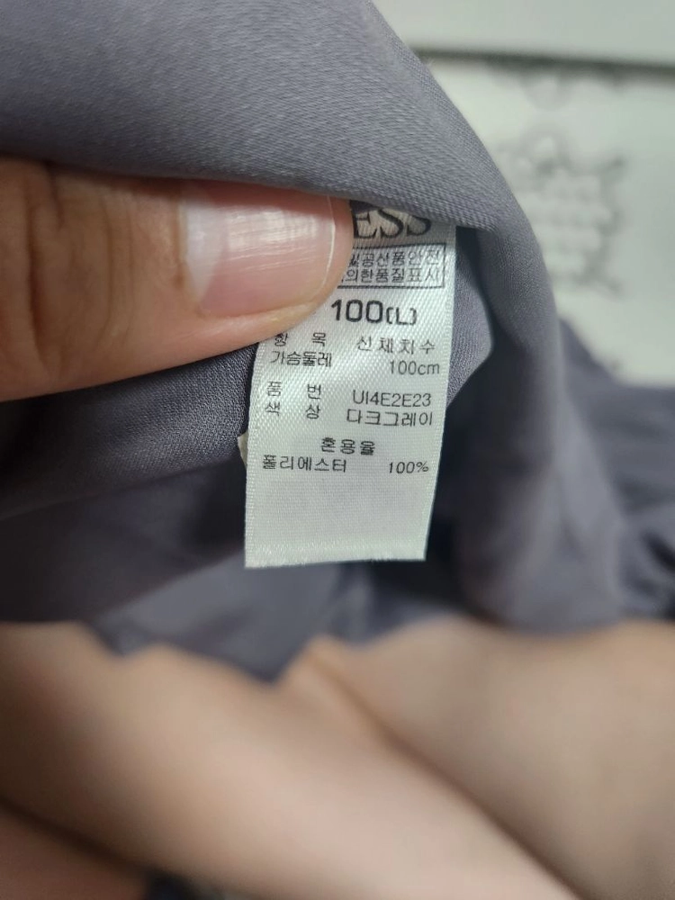 게스 여름 잠옷 L 이미지