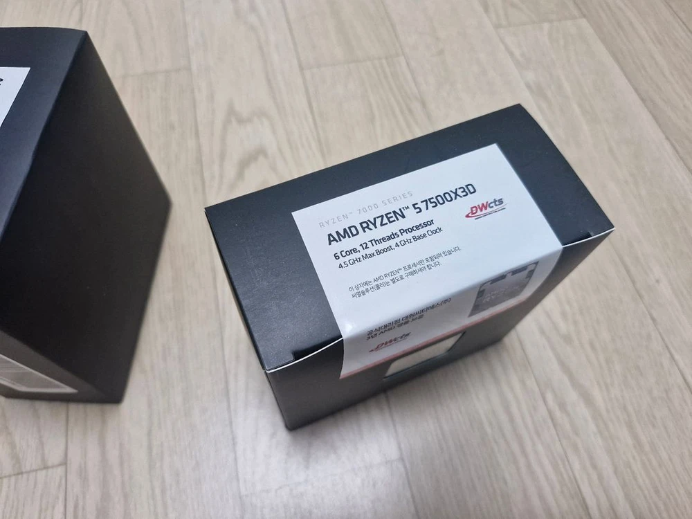 라이젠 7500x3d 대원. 미개봉 - 안심되는 중고거래