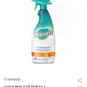 다목적 클리너 이미지