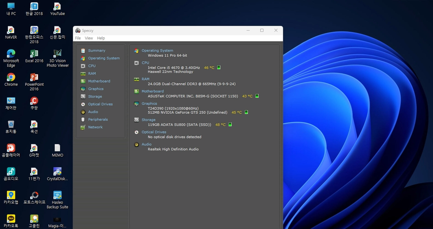 GTS250 512MB 이엠텍 NVIDIA GeForce그래픽카드 이미지