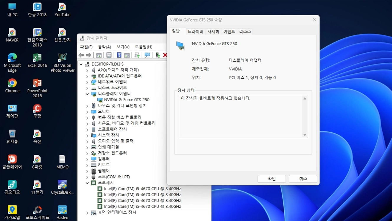 GTS250 512MB 이엠텍 NVIDIA GeForce그래픽카드 이미지