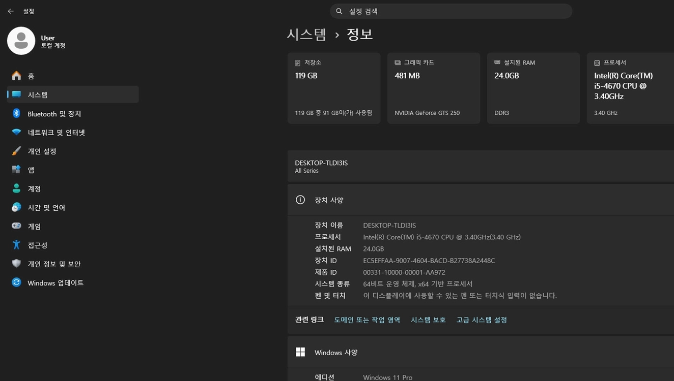 GTS250 512MB 이엠텍 NVIDIA GeForce그래픽카드 이미지