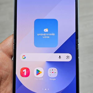 갤럭시 Z플립6 블루 256GB 싸게 팝니다. 이미지