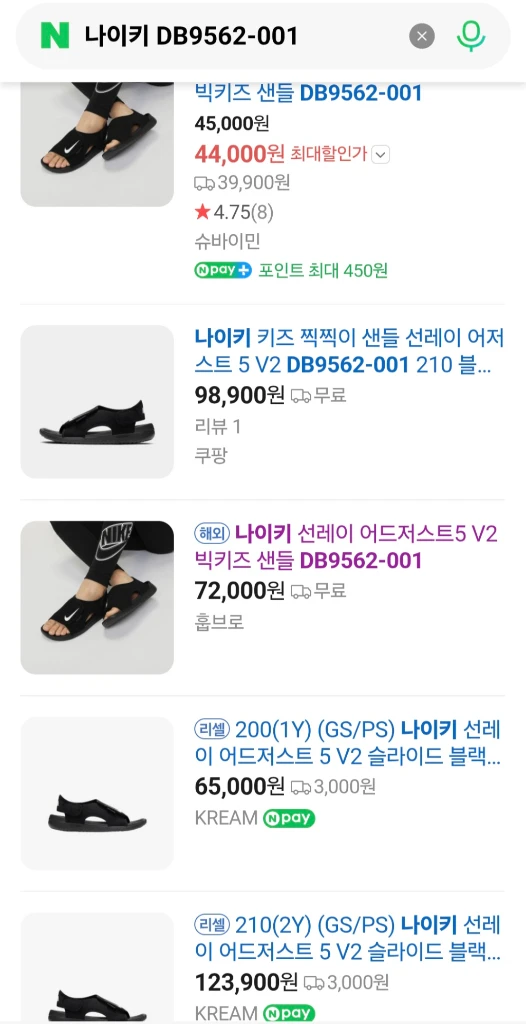 여.225-230) 나이키 여성 샌들, 선레이 어드저스트5 / 수영장 워터파크 호캉스 캠핑 이미지
