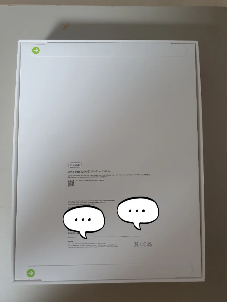 (미개봉) 아이패드 프로 M5 13인치 셀룰러 256G 이미지