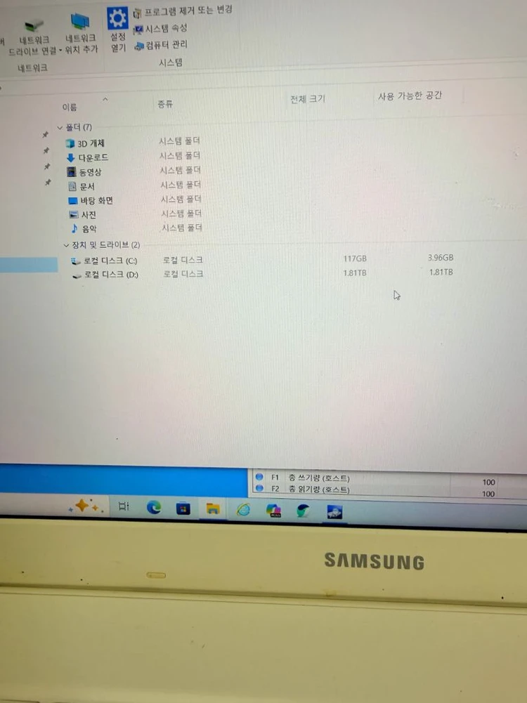 데스크탑 하드디스크 2테라.건강상태 좋음 이미지