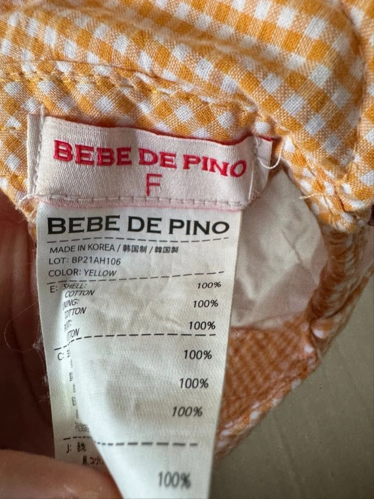 베베드피노 아기모자 F 이미지