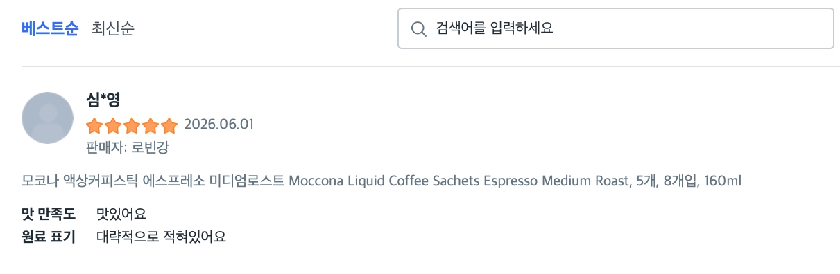 호주 모코나 액상커피 리퀴드 에스프레소 미디움 로스트 이미지