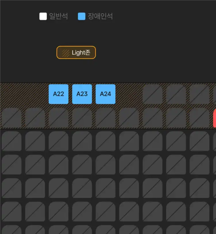 오디세이 용산아이파크몰 IMAX 8/6 목 5시 - 안심되는 중고거래