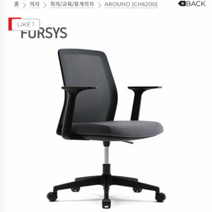 퍼시스 메쉬 사무용 의자. 25개 이미지
