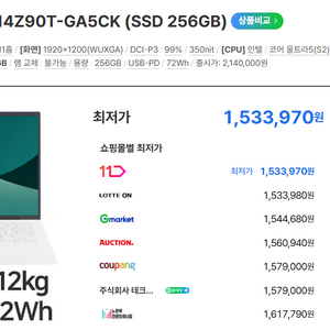 <급처>14인치초경량,AI 2025년 그램14 14Z90T(울트라5-2세대,원도우11탑제)