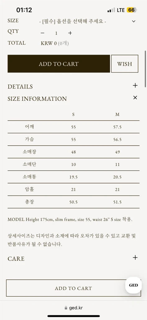 게드 모헤어 스트라이프 니트 s 새상품 이미지