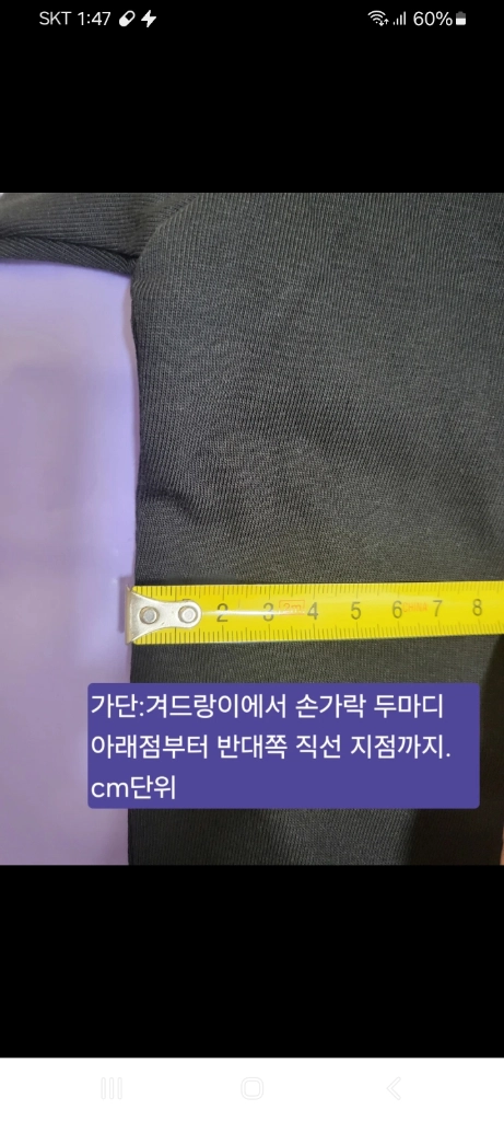 (새상품) 스투시 베이직 기본로고 반팔 티셔츠 화이트 XL 이미지