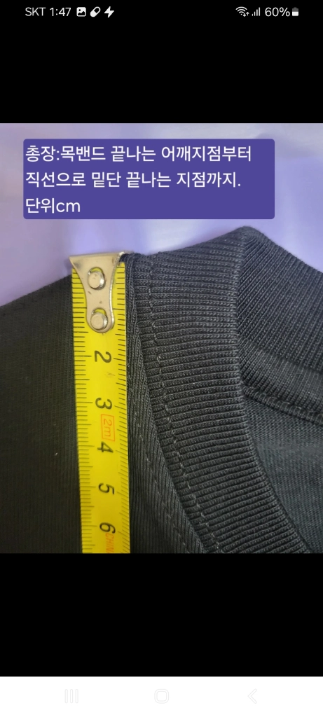 (새상품) 스투시 베이직 기본로고 반팔 티셔츠 화이트 XL 이미지